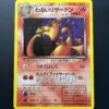Pokémon Japanese Rocket Gang – Dark Charizard #006 (proxy card)