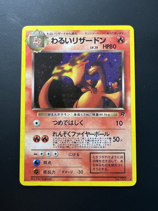 Pokémon Japanese Rocket Gang – Dark Charizard #006 (proxy card)