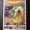 SM-P Promotional – Psyduck #286/SM-P (proxy card)