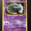 Pokémon CoroCoro – Shining Mew #151 (proxy card)