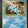 Card Set – CD Promotional Base Set Trio (proxy cards)