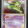 Espeon PLAY Card Set – PLAY Promotional Umbreon/Espeon Gold Star cards (proxy cards)