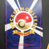 Card Set – CD Promotional Base Set Trio (proxy cards)