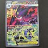 Pokémon Ascended Heroes – Mega Gengar ex [Textured] #284 (proxy card)