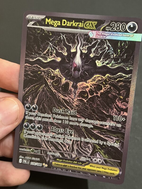 Pokémon Pitch Black – Mega Darkrai ex [Textured] #116 (proxy card)