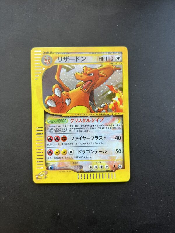 Pokémon Japanese Mysterious Mountains – Charizard [Textured] #089 (proxy card)